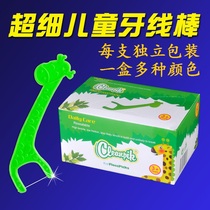 Outlet cleanpik ultra-fine children dental floss stick dental plaque anti-decay teeth independent installation baby interdental protector 60