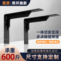 Wall tripod angle angle Angle Iron Shelf bracket Bracket Triangular Bracket rack table top support frame bearing carriage