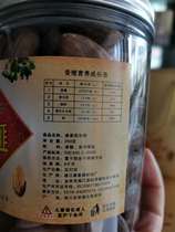 Kang Xiangyuan Torreya 2021 new gift box special Torreya Pujiang specialty net weight nut snacks 238g four cans