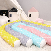 Childrens bed perimeter Baby anti-collision cylindrical pillow Baby bedside soft bag protective bed fence Bed baffle soft detachable