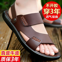 Sandshoe Men Genuine Leather 2022 New Tide Summer Casual Non-slip Dual Purpose Beach Shoe Slippers outside wearing leather sandals