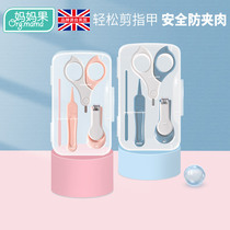 Baby nail scissors set young children scissors clamp anti-clip meat newborn baby special baby artifact repair tool