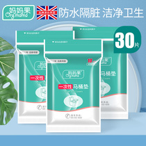 Disposable toilet cushion thickened waterproof maternity pregnant women postpartum cushion paper toilet cover household adhesive Hotel