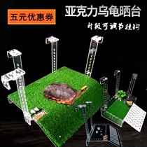 Wall-mounted acrylic tortoise drying platform Brazilian tortoise climbing frame deep water fish tank floating platform climbing ladder high water level floating island