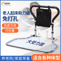Punch-free bedside handrails For the elderly Get up and get up Folding aids Disabled railings guardrail fall-proof power frame