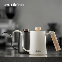 Hand brew coffee pot 304 stainless steel vertical water drop filter with scale swan neck long mouth thin mouth with wooden handle