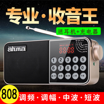 ahma AH-808 Aihua A6 radio new full band type player aged charging Semiconductor