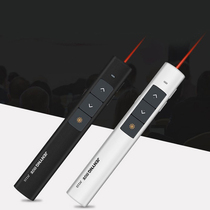 USB laser projection pen courseware remote control pen laser pen