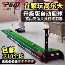PGM indoor golf practice set solid wood putter practitioner mini practice blanket course