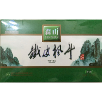 Moriyama tin Maple bucket granules 3G * 12 pack guarantee