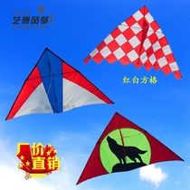Weifang kite checkered wolf totem wolf king red white and blue triangle kite long tail Easy fly reel package