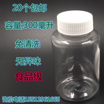 300ml Thick PET plastic bottle 300g polyester bottle water sample bottle transparent bottle sampling bottle 200 250 ml