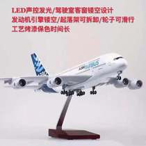 47CM LED voice-activated luminous pulley Airbus A380 Southern Airlines UAE prototype Lufthansa British Airways aircraft model