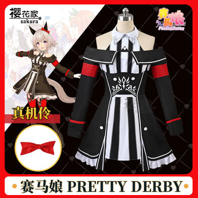 taobao agent [Sakura House] Horse Racing Pretty Derby Real Machine Ling Jie Cosplay Clothing
