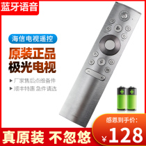 Original Hisense CRF5E60 Laser TV voice remote control CRF5A60 CRF6A60 universal 80L5 88L5 100L5 100L9 7
