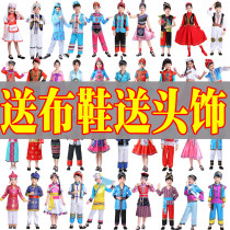Children 56 ethnic minorities performing clothing Mao Nam ethnic Yi ethnic group Zhuang ethnic group Dai ethnic Kazakhs female