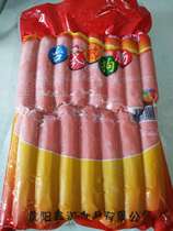 Glorious years grilled sausage 30 2kG roasted sausage Taiwanese hot dog sausage frozen roast sausage