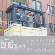 Flag Hange custom greenhouse Sun room Roof Outdoor garden Villa terrace Seal balcony