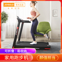2021 New treadmill home silent magnetic levitation shock absorber foldable Men indoor sports fitness weight loss