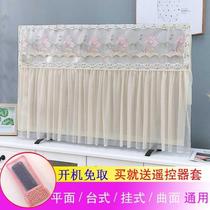 Hisense TV dust cover Skyworth cloth 55 inch LCD boot does not take Haier millet cover home