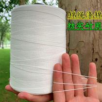  Package zongzi rope tied zongzi line tag file bag hanging sausage hanging sausage meat sausage tied trotters white cotton thread cotton rope