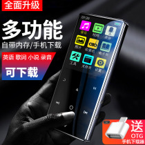 MP3MP4 Student edition Walkman Lossless music player Bluetooth screen Mini MP5 touch portable and compact