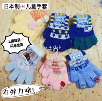 Spot Japan purchases made in Japan Ice Queen cute strawberry trolley Super soft embroidered patch childrens gloves