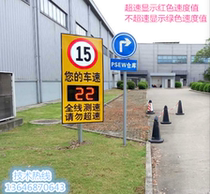  LED speed display Radar speed screen Construction road prompt sign Speed prompt sign Solar energy