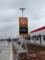 LLCSP radar speed screen overspeed display real-time speed CSP speed display Construction section high speed