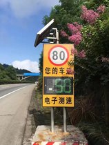 Speed display speed indicator plate speed feedback instrument factory area high speed special LLCSP radar speed screen