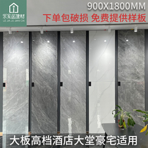  Large size all-body marble tiles High-end villa living room floor tiles 900x1800 floor tiles TV background wall