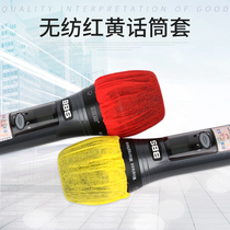 KTV disposable microphone cover Microphone cover Wireless microphone cover Red and yellow non-woven microphone cover Vacuum wheat cover