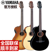 YAMAHA Yamaha Classical Guitar NTX700 NTX900FM Surface Single Plate Classical Electric Box Guitar