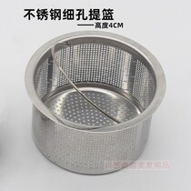 Kitchen sink garbage filter screen wash basin stainless steel leak net sewer sink sink funnel filter