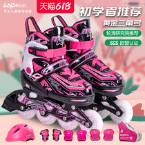 Yigi skates children beginner roller skates girls male roller skates protective gear full set of skates Speed pulley shoes