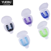 Teeth guard mens anti-wear can be chewed and corrected for adult basketball fight Taekwondo special childrens boxing sports protective gear