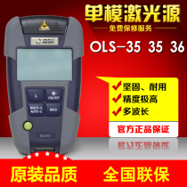 VIAVI (formerly JDSU) OLS-34 OLS-35 OLS-36 Single multi-mode light source original