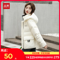 Gaofan white down jacket womens winter short anti-season clearance 2021 new explosion high-end white duck down jacket
