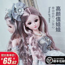 Genuine tong le Barbie princess doll large Collectors Edition girls suit oversized simulation talking of 60cm