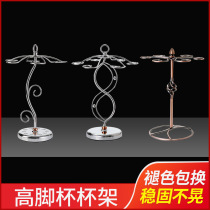 Wrought red wine rack cup holder hanging inverted cup holder European wine cup holder red wine cup holder tall cup holder