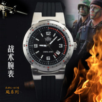  God of War G-807 tactical watch Drag Racing series Sports and leisure mens watch Fashion outdoor watch