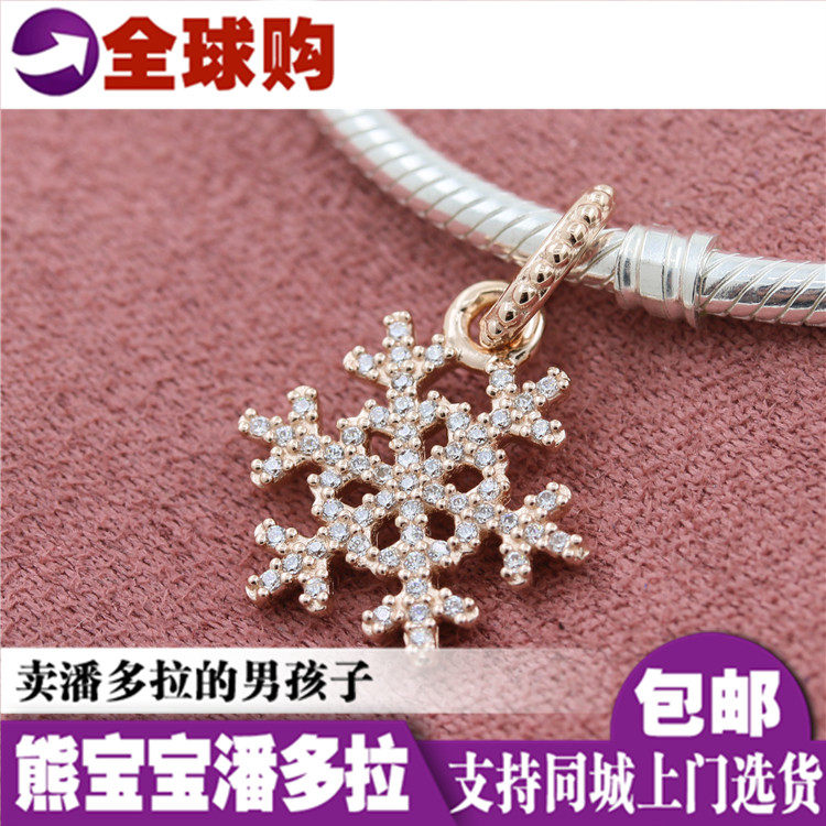 Spot Pandora Pandora Counter Rose Gold Pendant Snowflake Pendant 380354CZ