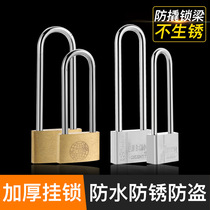 Long padlock long handle long handle thin rod lock household handle lock head file cabinet lock door lock
