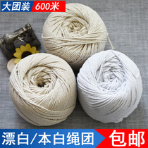 Three-strand cotton rope line handmade coarse cotton rope white tied cotton fine bag rice dumpling line Tapestry woven absorbent rope