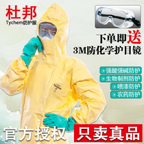 DuPont Tychem C class chemical protective clothing acid and alkali pesticide spray paint sulfuric acid waterproof yellow dust suit