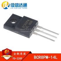 New original BCR8PM-14L BCR8PM14L TO-220F Triac thyristor