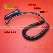 GPS navigator all-in-one cigarette lighter car charger car charger round head car charging cable 5 5-2 1