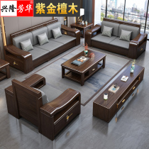 Solid wood sofa winter and summer dual-use purple gold sandalwood new Chinese style light luxury high storage sofa modern living room small apartment