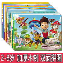Puzzle Puzzle 2 Baby 3-4-5-6-7-year-old childrens wooden advanced puzzle board or more difficult toys 100 pieces