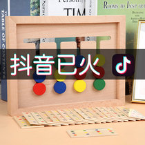 Puzzle class concentration logic thinking training table games children 3 years old 2 girls attention parent-child interactive toys